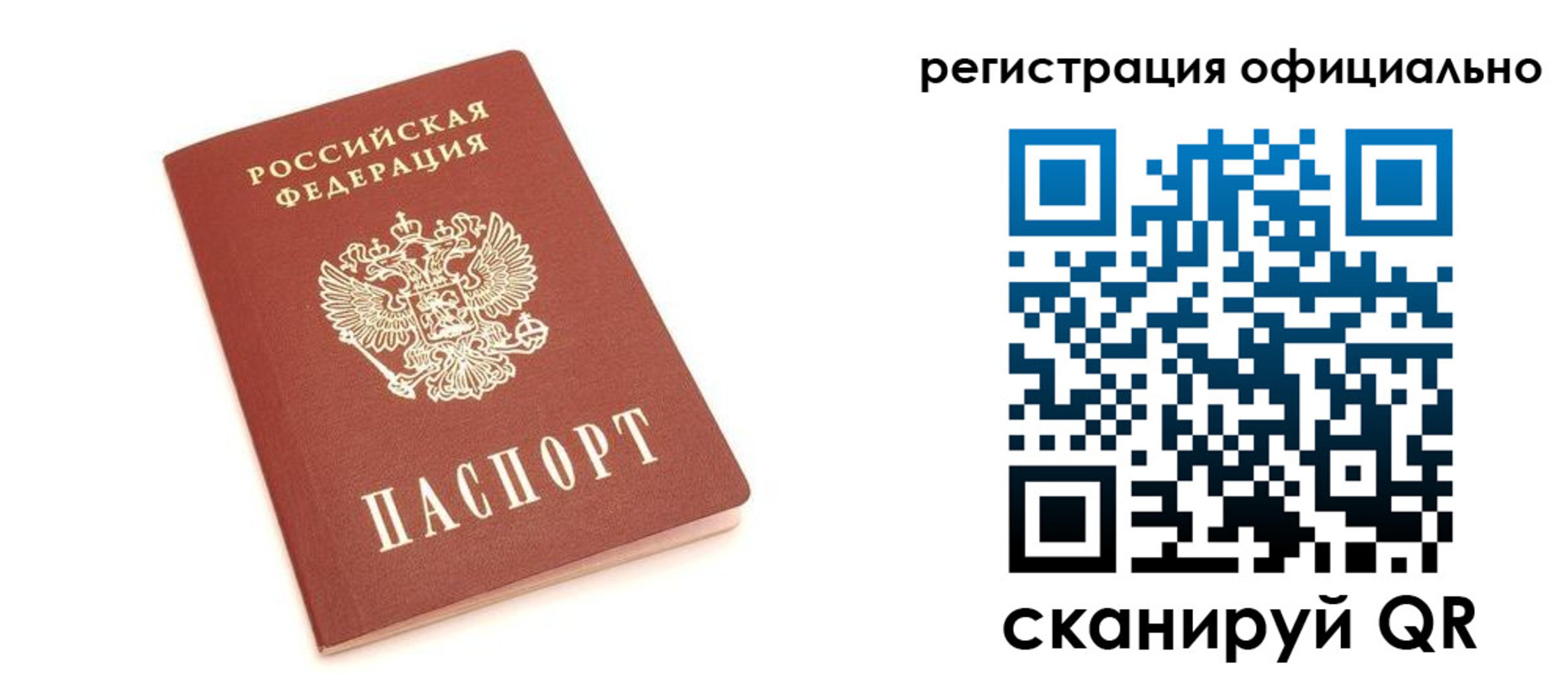 пропишу в квартире в Рассказово